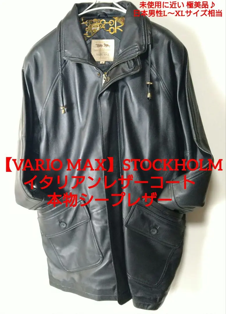 VARIO MAX　レザージャケット　フライトジャケット　ヴィンテージ　90s VARIO MAX レザージャケット フライトジャケット ヴィンテージ