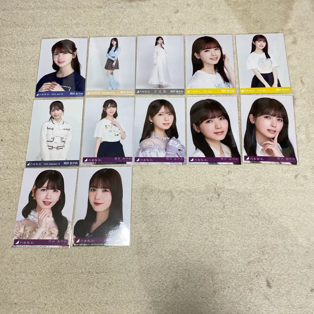 Thumbnail of Aya Tsuitsui's official photos - bulk sale