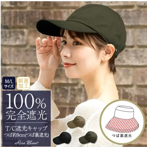 未使用⭐︎芦屋ロサブラン　キャップ 2025年最新】芦屋ロサブラン キャップの人気アイテム - メルカリ