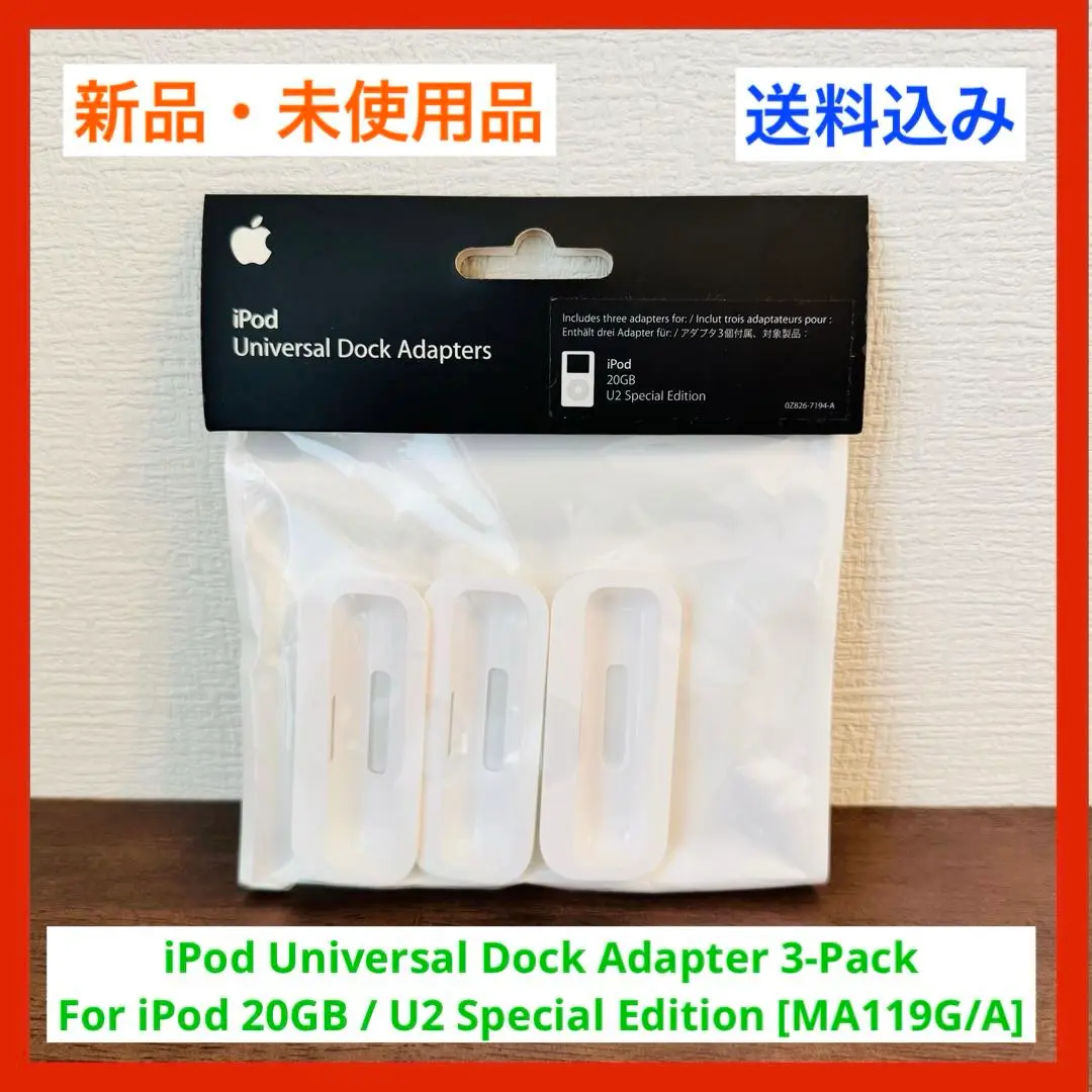 2025年最新】u2 ipod 20gの人気アイテム - メルカリ