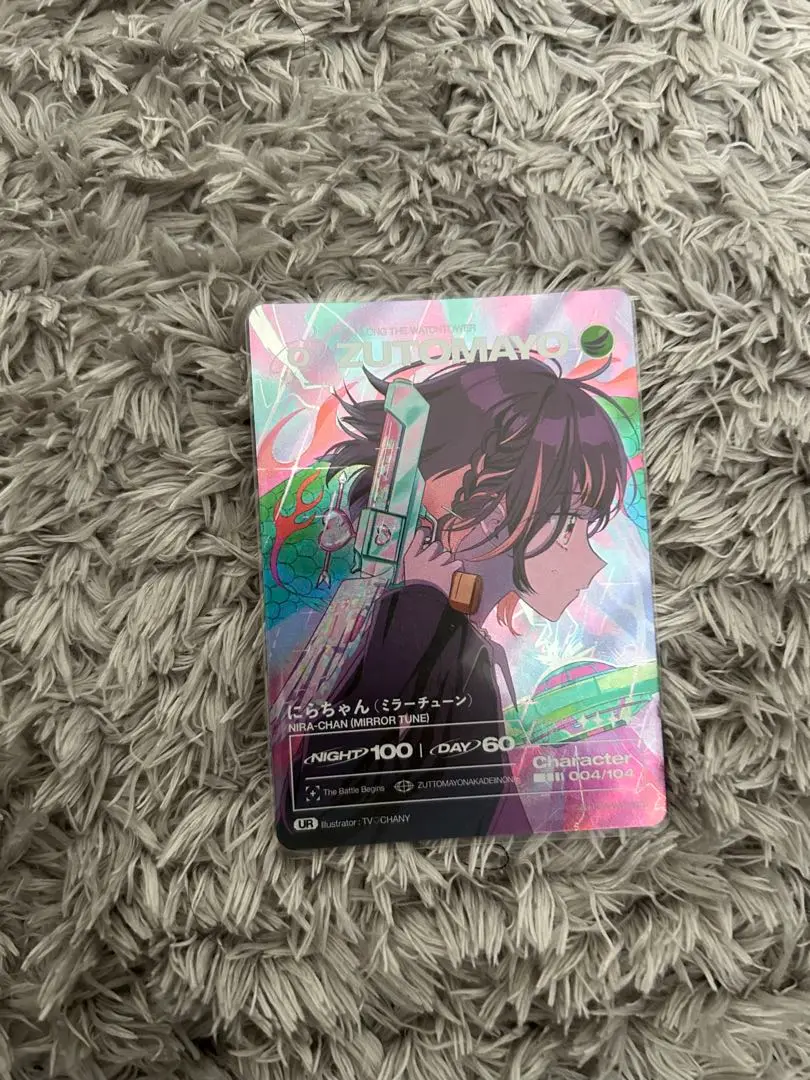 超希少！　ずとまよカード  にらちゃん  ミラーチューン  UR   PSA10 超希少！ ずとまよカード にらちゃん ミラーチューン UR PSA10