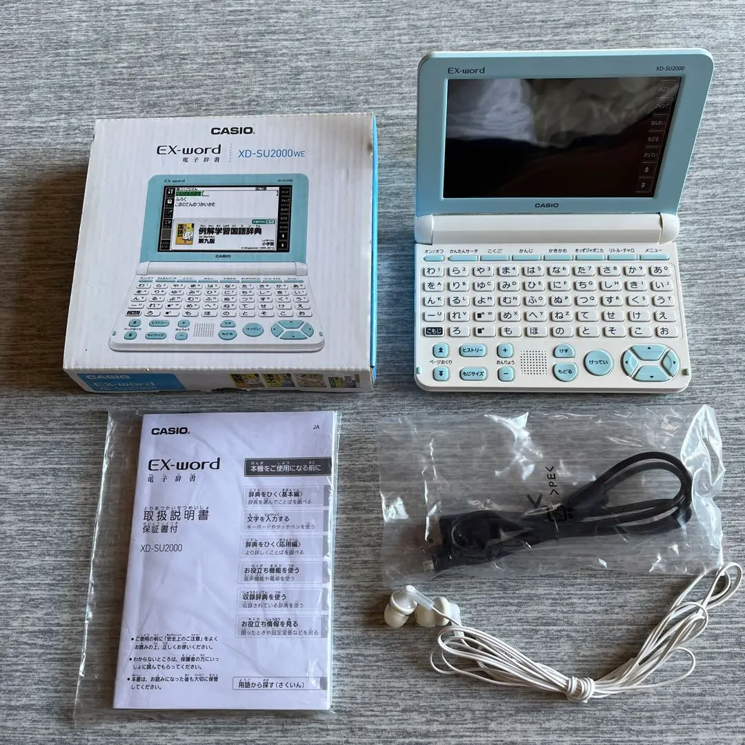 CASIO - CASIO 電子辞書　小学生低学年用　XD SU2000 Amazon | カシオ 電子辞書 エクスワード 小学生低学年モデル XD