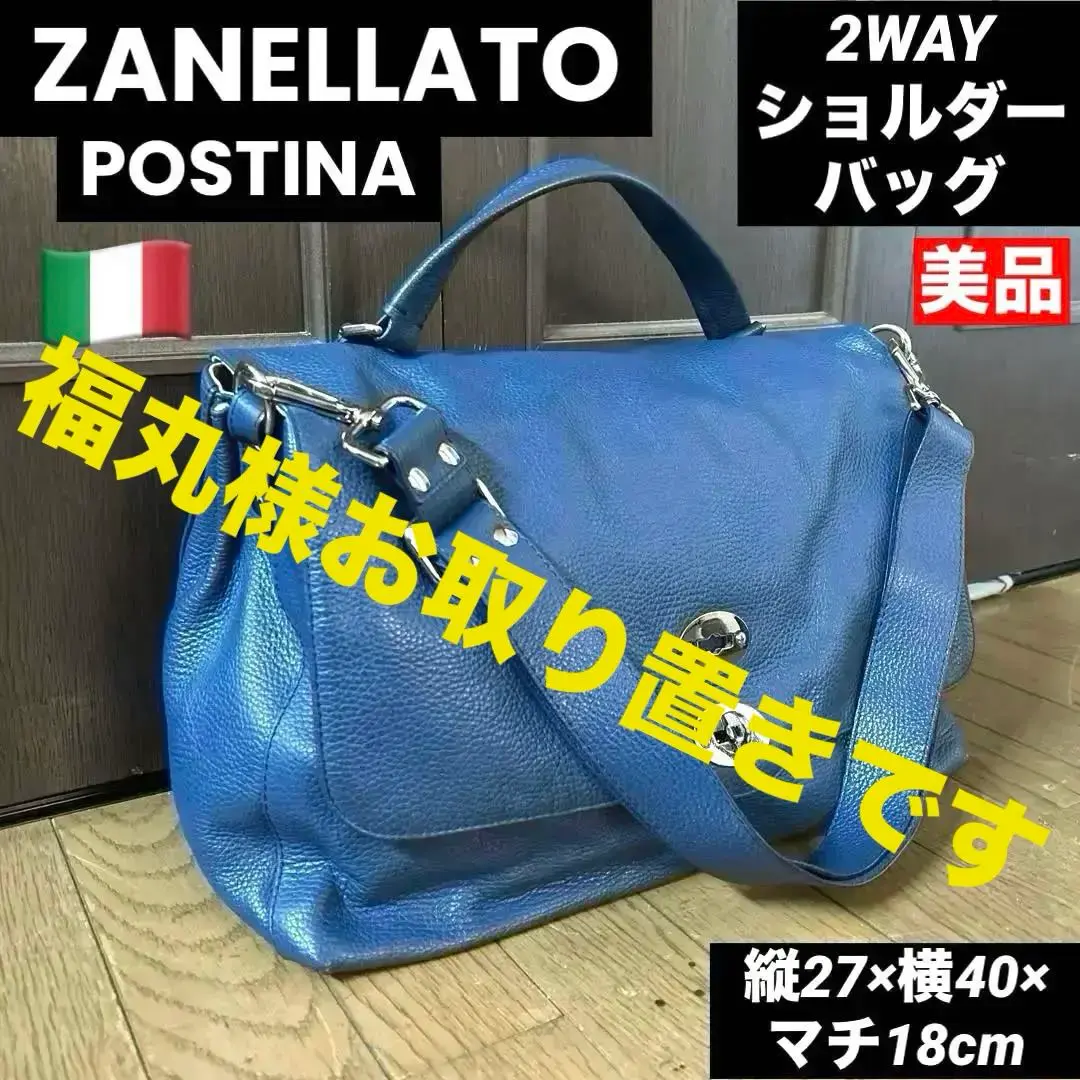 ウタタネ ✨ザネラート　2way ボストンバッグ ウタタネ 様専用✨ザネラート 2way ボストンバッグ