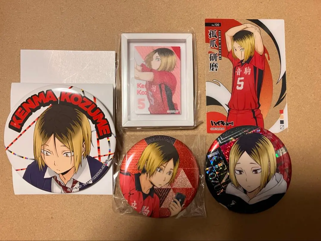 Thumbnail of Kenma Kozume