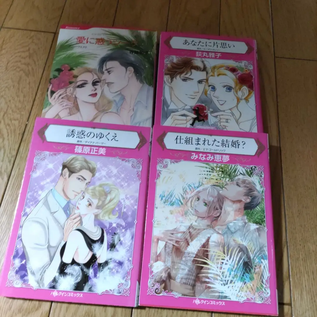 【中古】 恋の合言葉/ハーパーコリンズ・ジャパン/エマ・ゴールドリック 2025年最新】エマ・ゴールドリックの人気アイテム - メルカリ