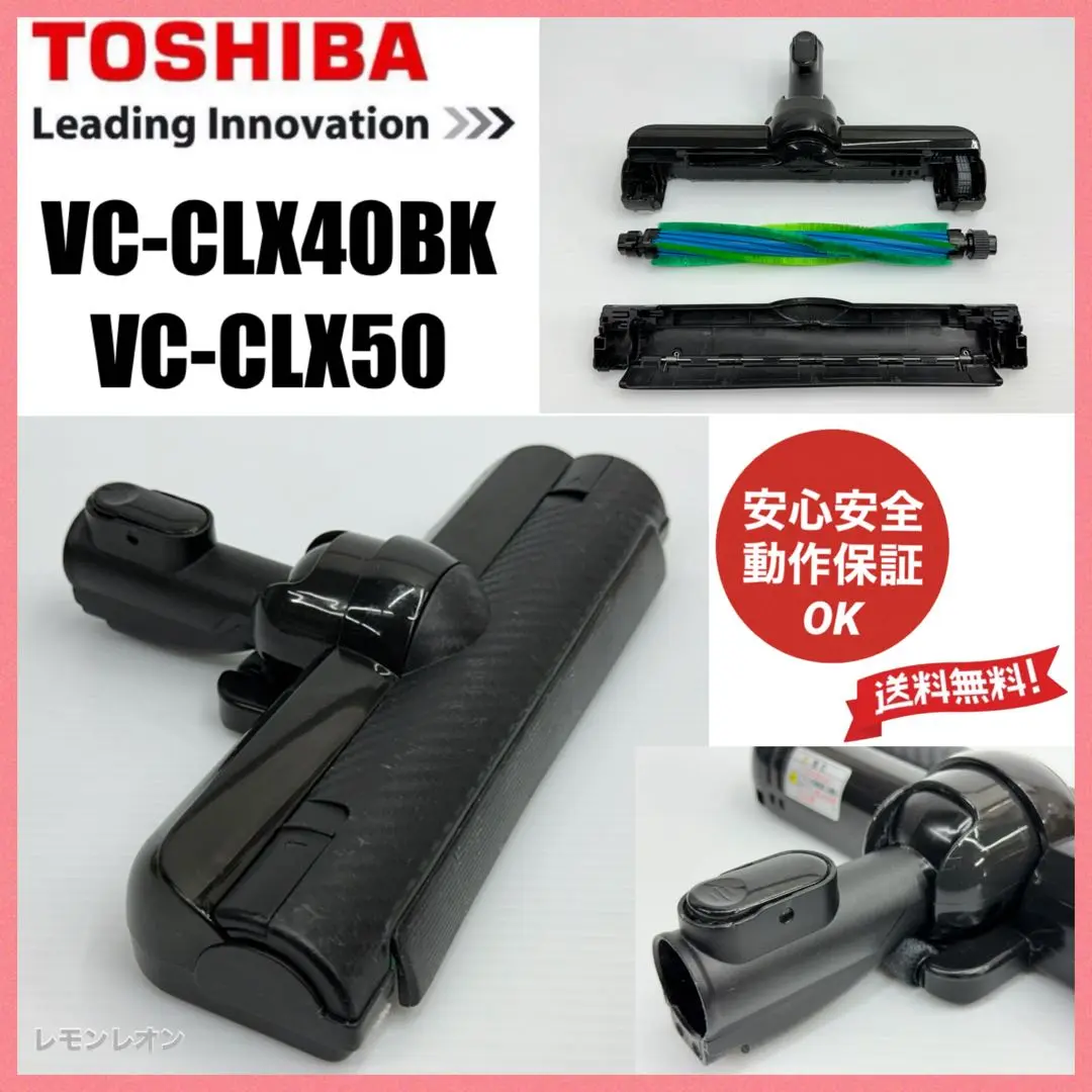2025年最新】東芝 ハンディクリーナーの人気アイテム - メルカリ
