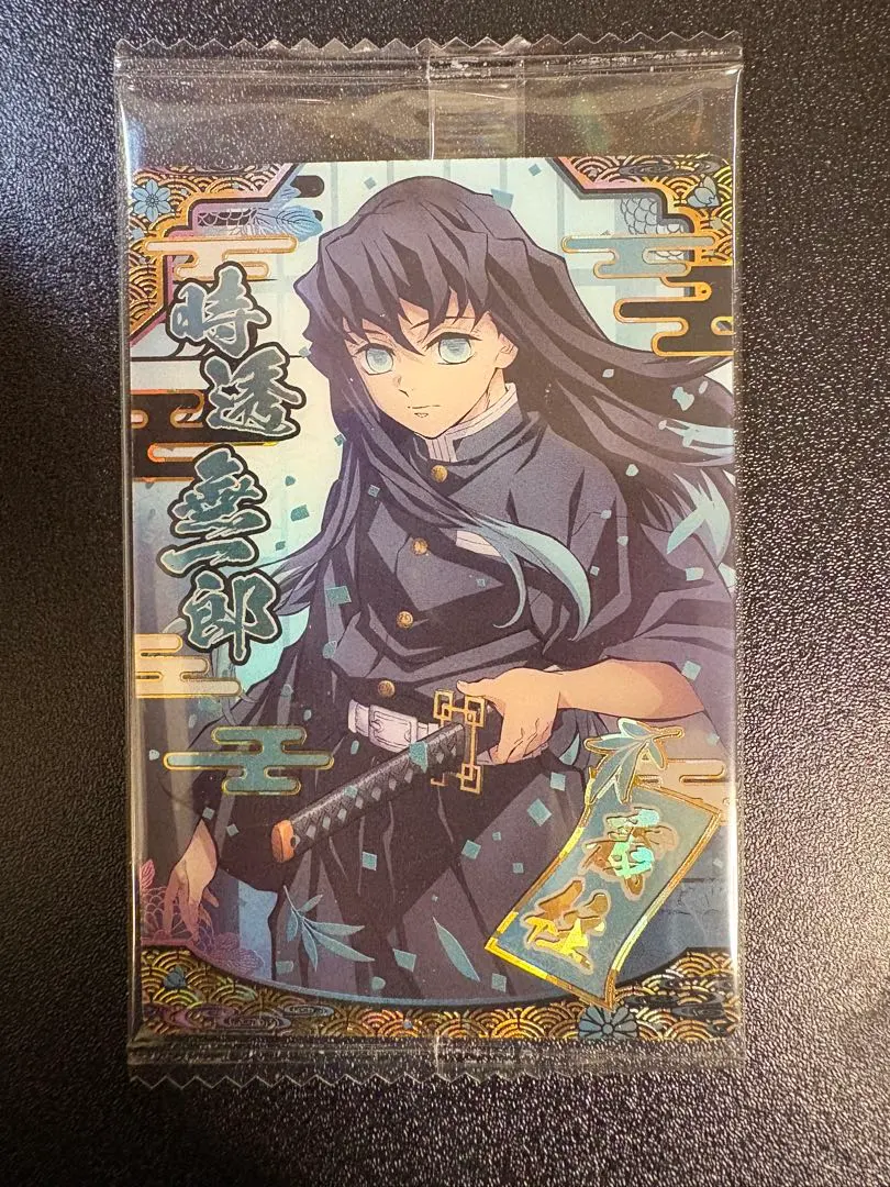 Thumbnail of Demon Slayer: Kimetsu no Yaiba Wafer Card 9 Muichiro Tokito SR