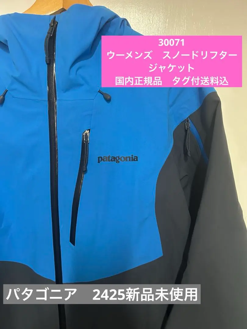 2025年最新】スノードリフタージャケットの人気アイテム - メルカリ