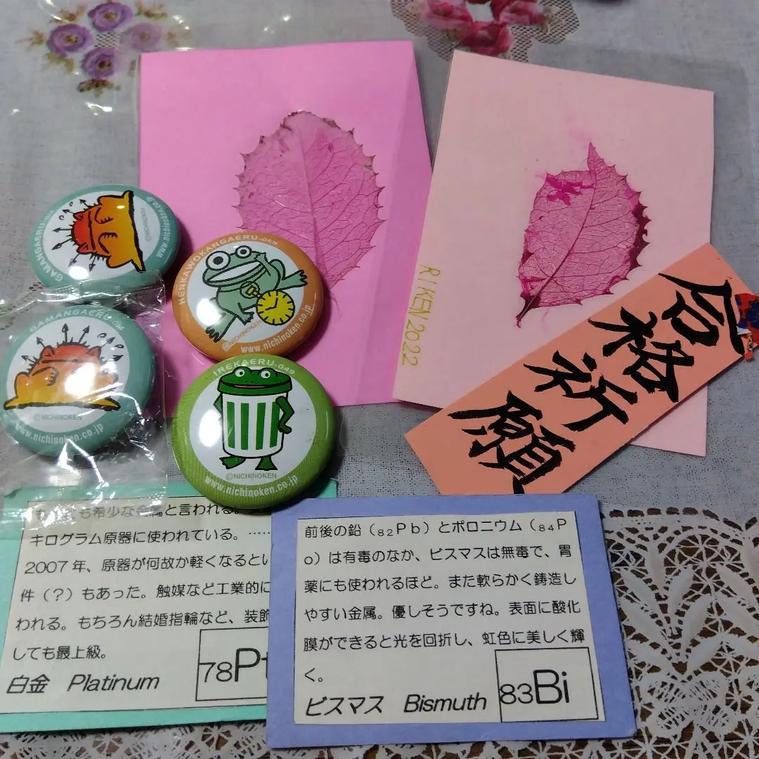 最終値下げ】女子学院 校章 バッジ