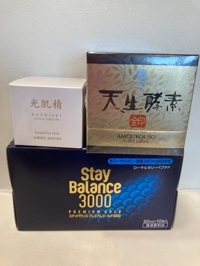 新品、未開封】 NHC 光肌精 ゴールドローション ゴールドクリーム