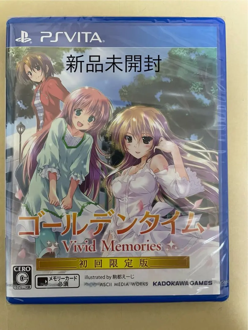 ゴールデンタイム Vivid Memories 初回限定版 Vita■フィギュア Amazon | ゴールデンタイム Vivid Memories 初回限定版 - PS