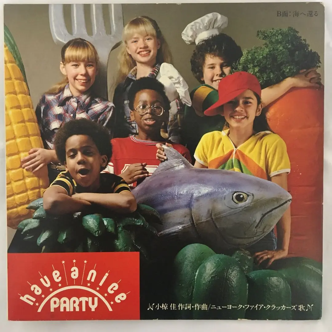 8cm CD ファイヤー・クラッカーズ 永遠にBoys&Girls 特典付き m17288382664_1.jpg?1726384278