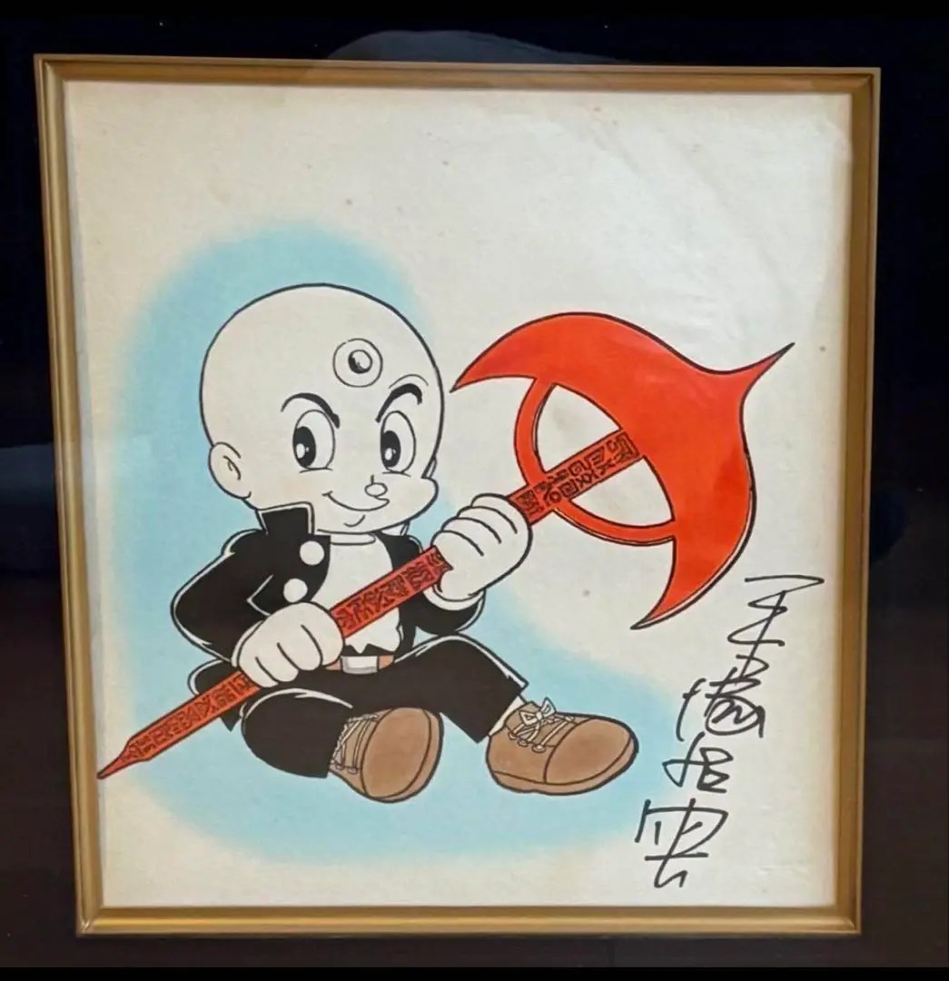 手塚治虫　直筆サイン入りしゃもじ 手塚治虫直筆イラストサイン入り杓文字「ヒゲおやじ」