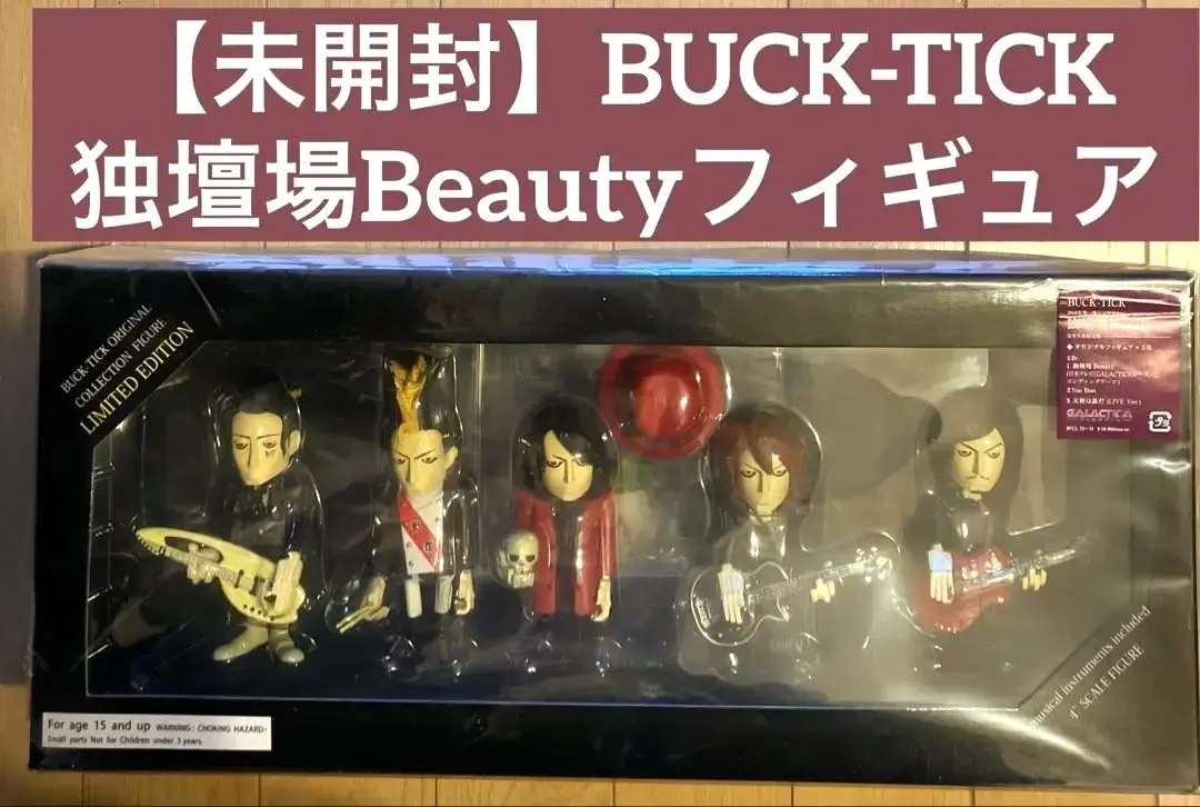 2025年最新】BUCK-TICK 独壇場Beauty フィギュアの人気アイテム 2025年最新】BUCK-TICK 独壇場Beauty フィギュアの人気アイテム