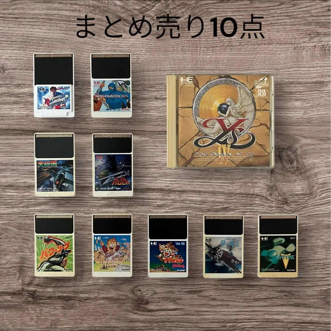 2025年最新】P-47PCエンジンの人気アイテム - メルカリ
