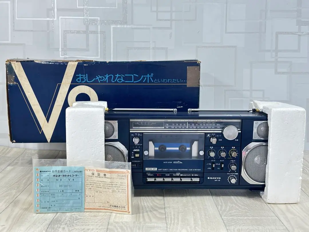 2025年最新】SANYO MR-V8の人気アイテム - メルカリ