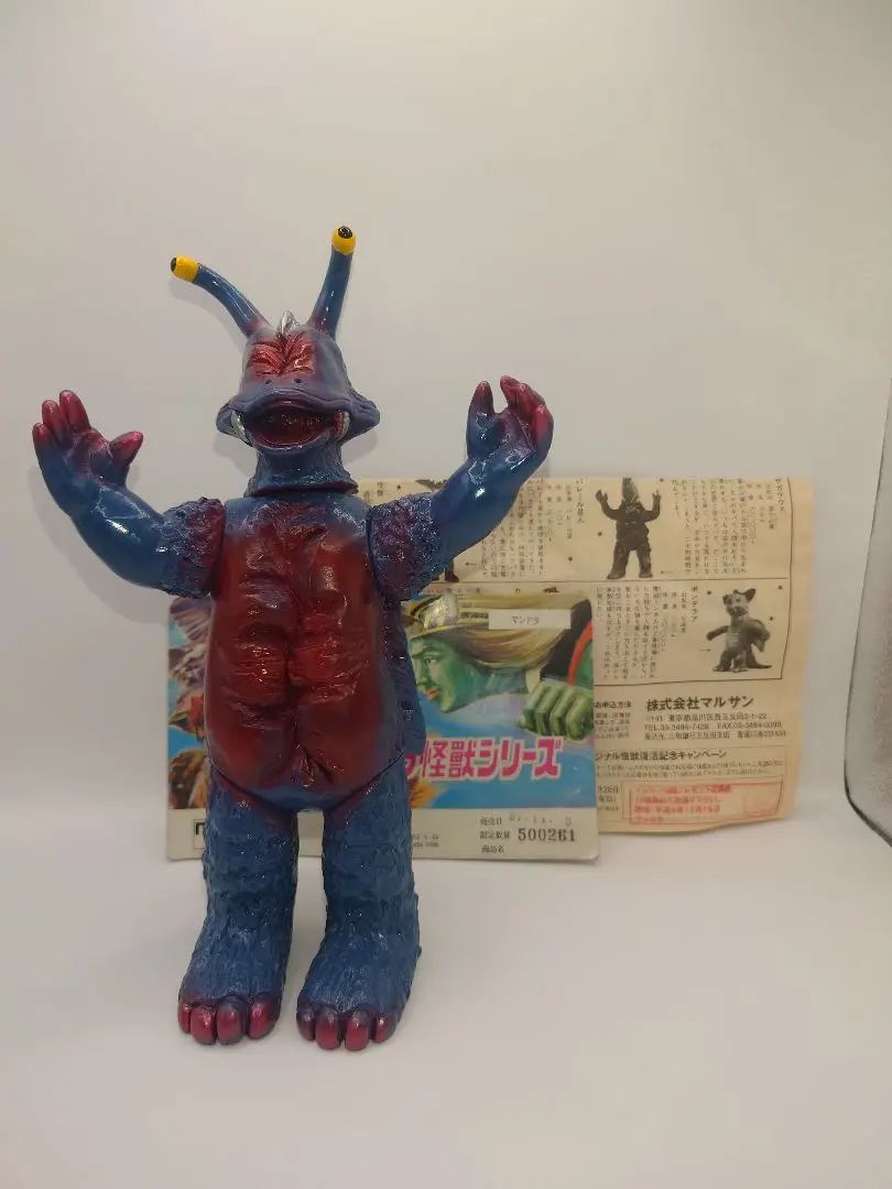 2025年最新】マンドラ マルサンの人気アイテム - メルカリ