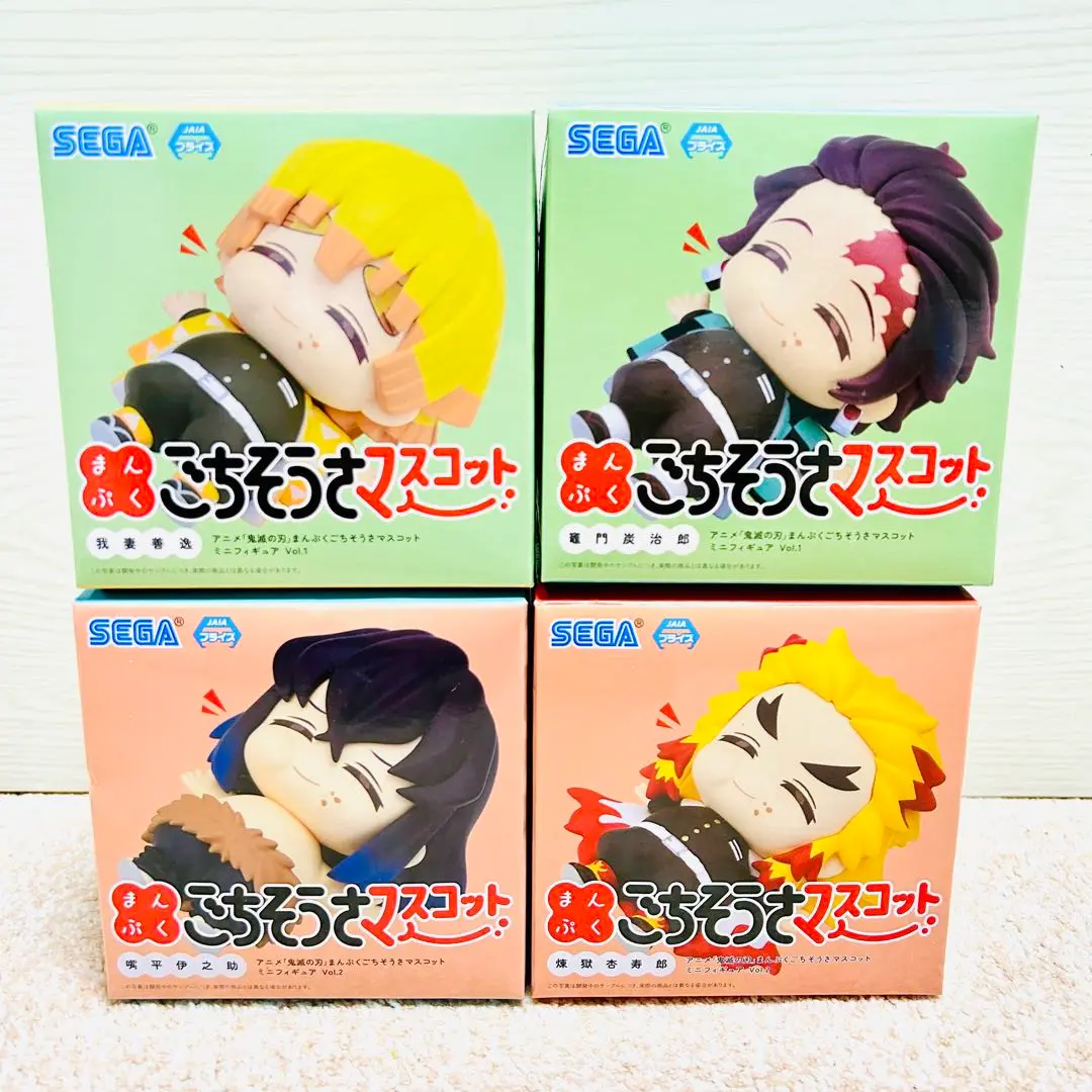 竈門炭治郎】鬼滅の刃 まんぷくごちそうさマスコット ミニ