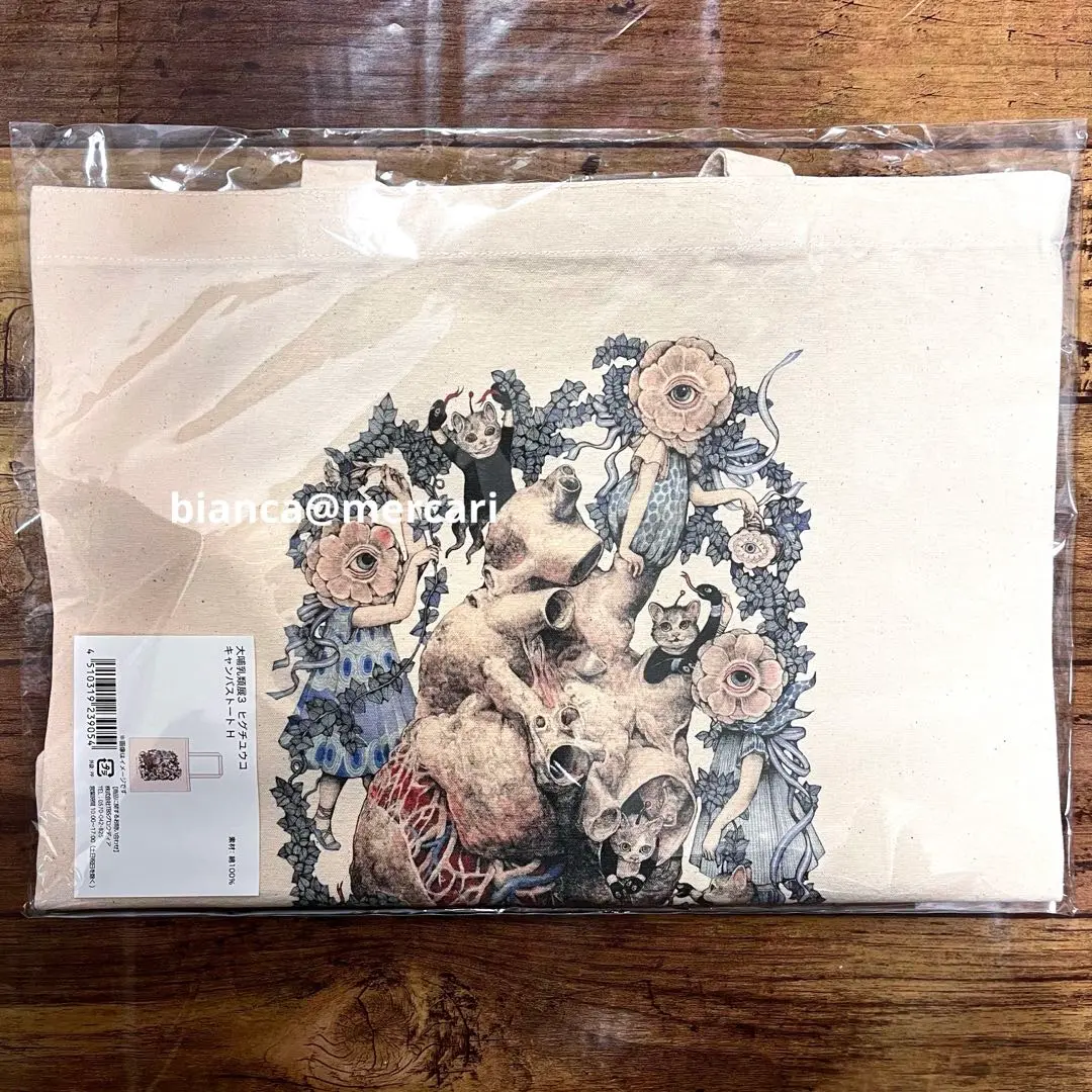 大哺乳類展　ヒグチユウコ　キャンバストート　陸　海　２種　新品　未開封　限定 大哺乳類展 ヒグチユウコ キャンバストート 陸 海 2種 新品 未
