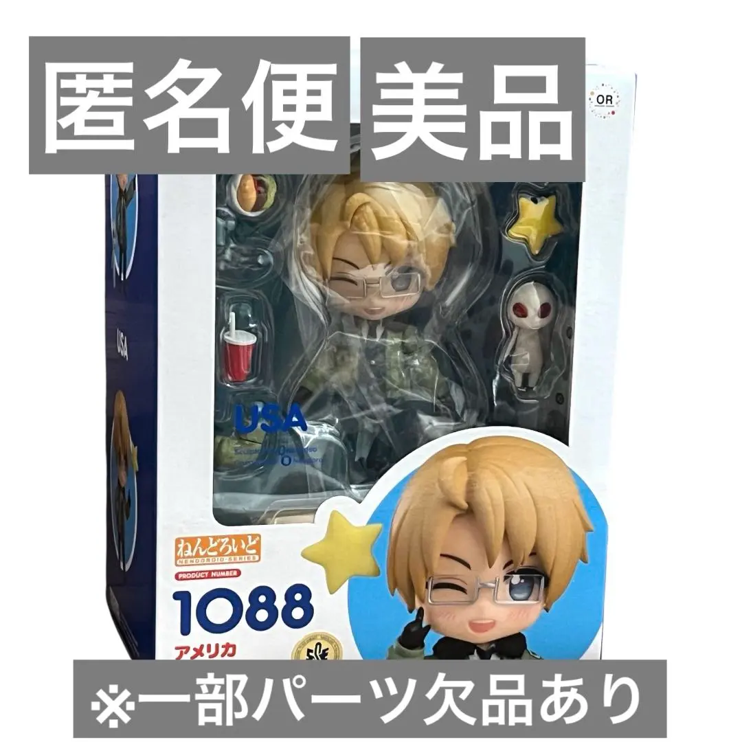 2025年最新】ねんどろいどヘタリアWorld☆Starsアメリカの人気