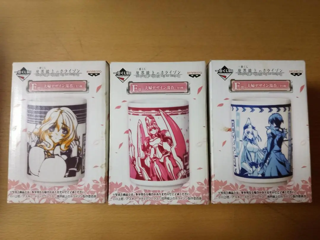 くじ引き堂　境界線上のホライゾン　オンラインくじ　S賞　特大布ポスター　浅間・智 Amazon.co.jp: くじ引き堂 境界線上のホライゾン オンラインくじ