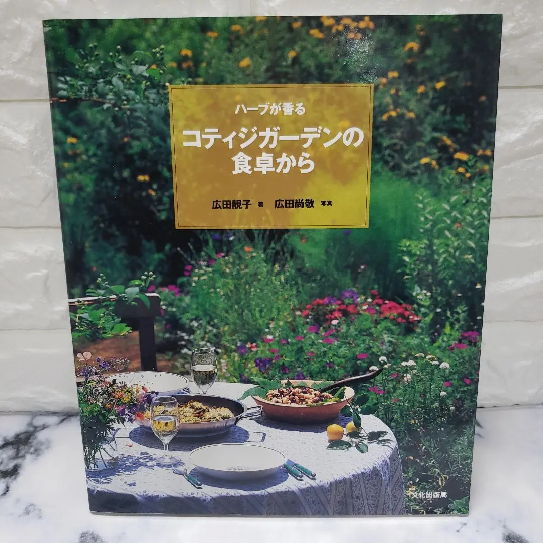 【中古】 子ねこ/保育社/広田せい子 中古】 子ねこ/保育社/広田せい子 その他
