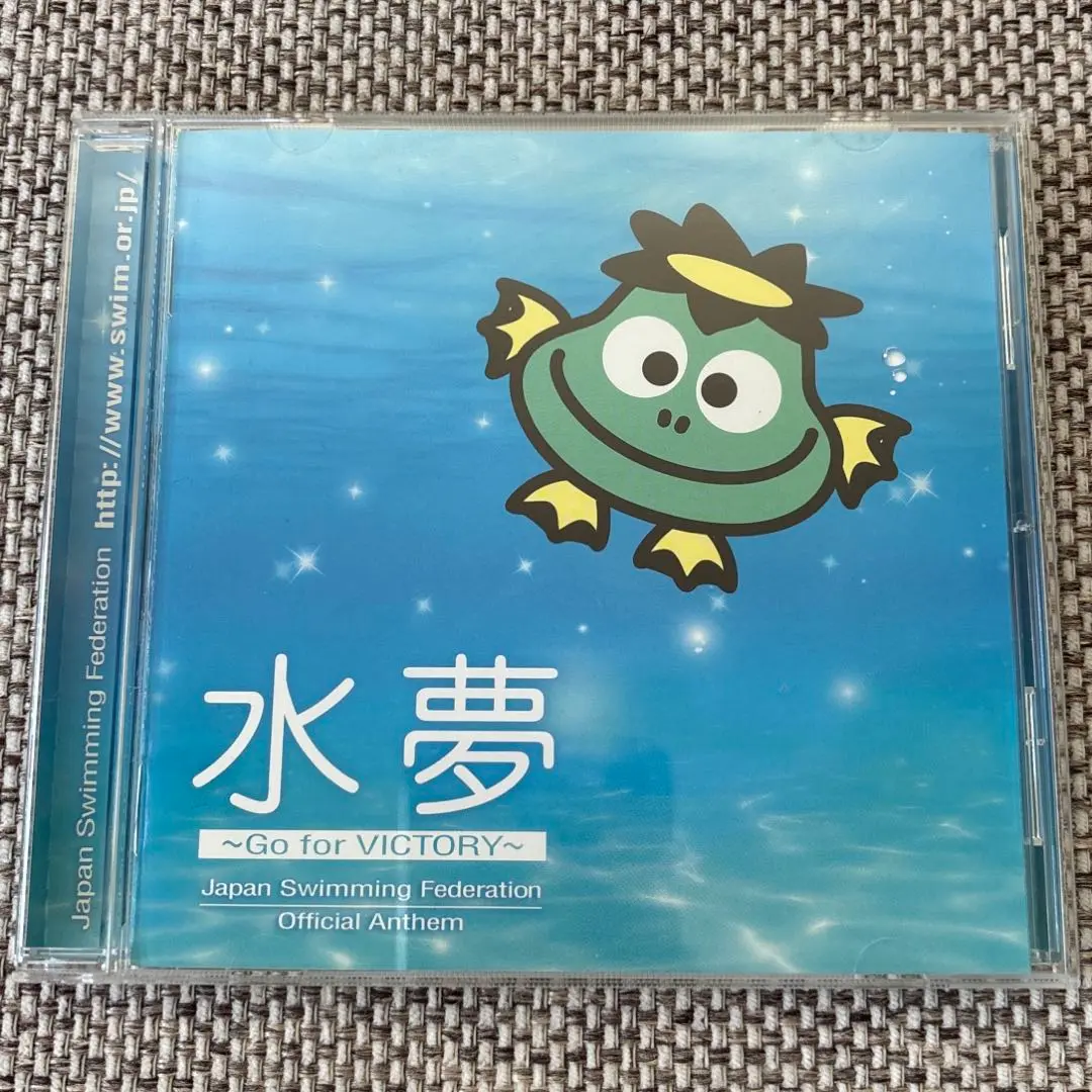 【超美品】水夢Go for VICTORY～ 日本水泳連盟公式アンセム Amazon.co.jp: 水夢~Go for VICTORY~ - KAZSIN: ミュージック
