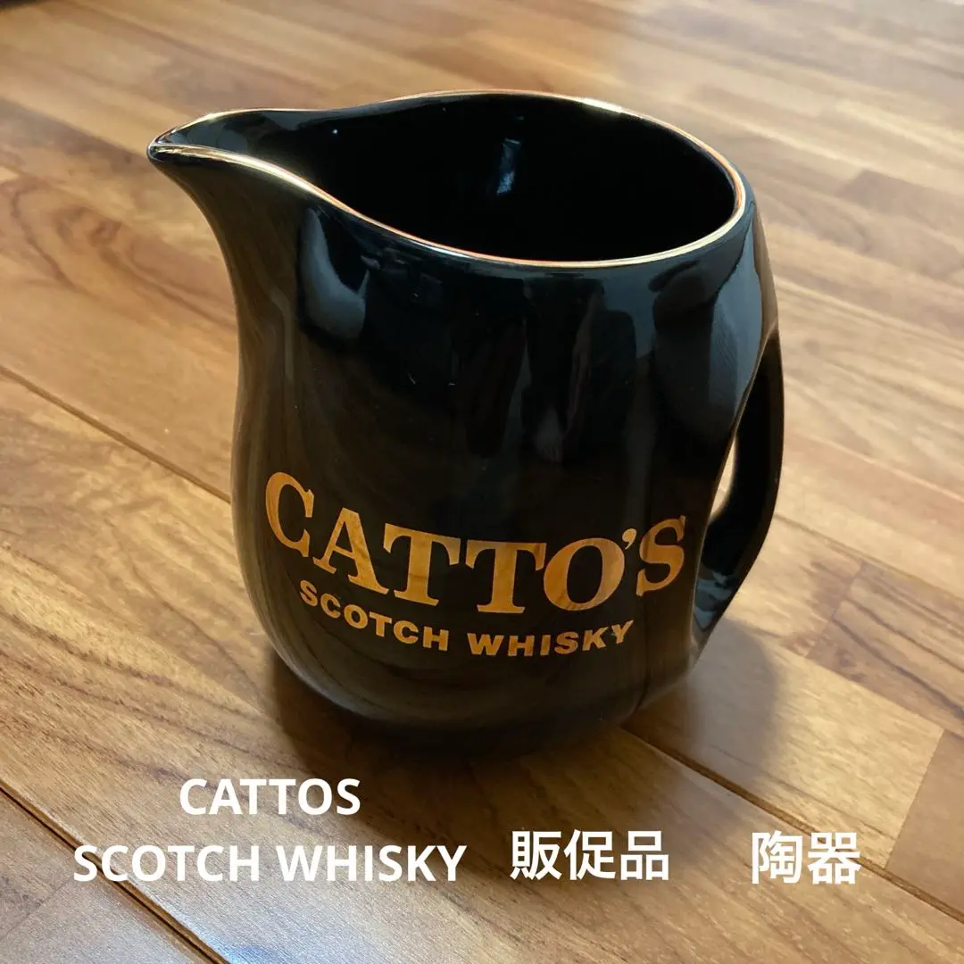 古酒 】ヴィンテージ ブレンデッド スコッチウイスキー CATTOS
