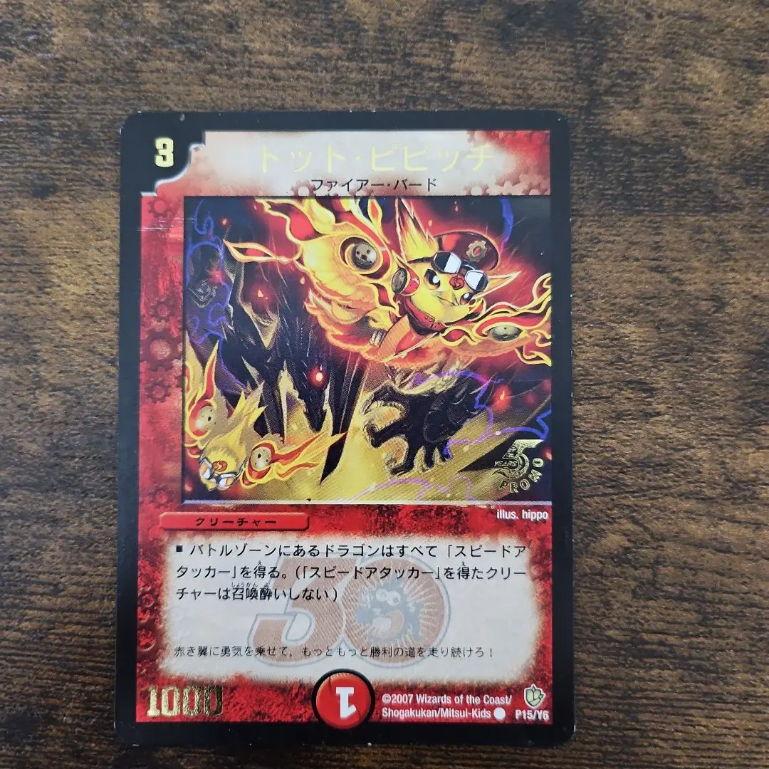 2025年最新】コロツアー デュエマの人気アイテム - メルカリ