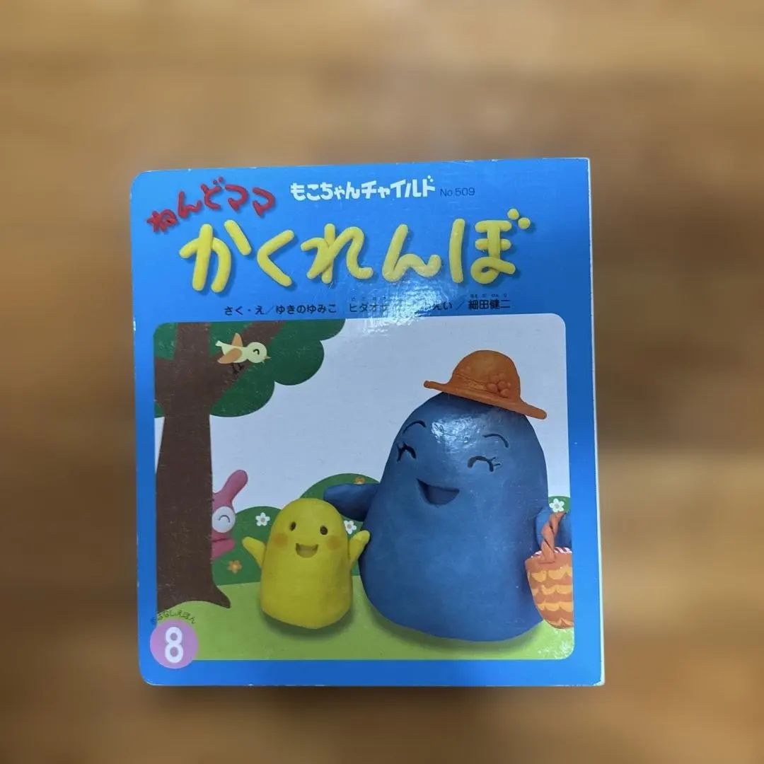 2025年最新】藤田三歩の人気アイテム - メルカリ