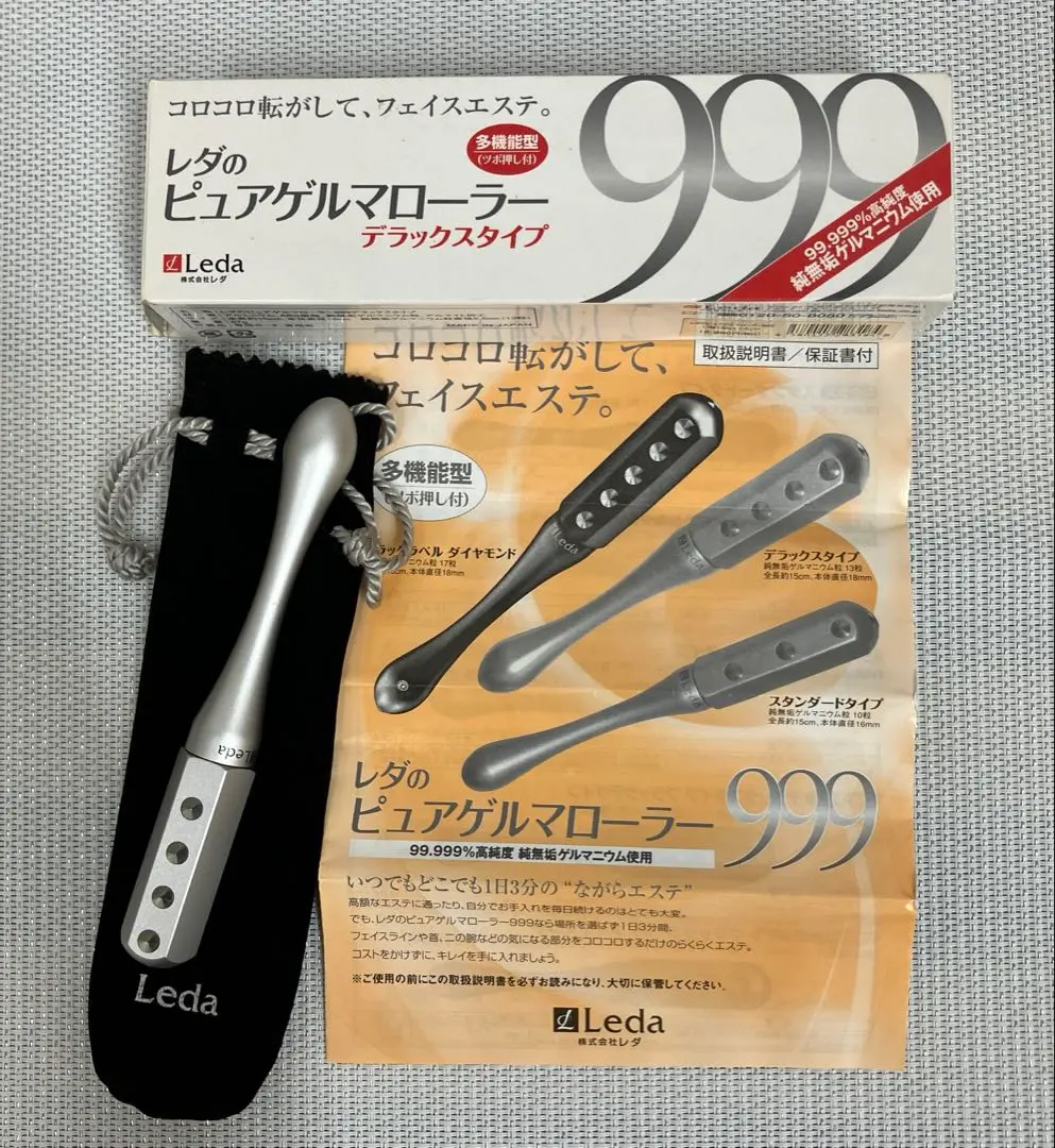 レダ999ピュアゲルマローラープレミアム純無垢ゲルマニウム粒17粒ダイヤモンド飾 レダのピュアゲルマローラー999プリティウーマン リッチゴールド