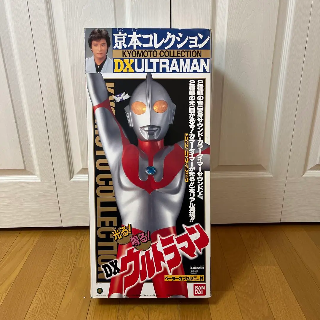 バンダイ京本コレクションDX 「光る!鳴る!ウルトラマン」(中古) Yahoo!オークション -「京本コレクションdxウルトラマン」の落札