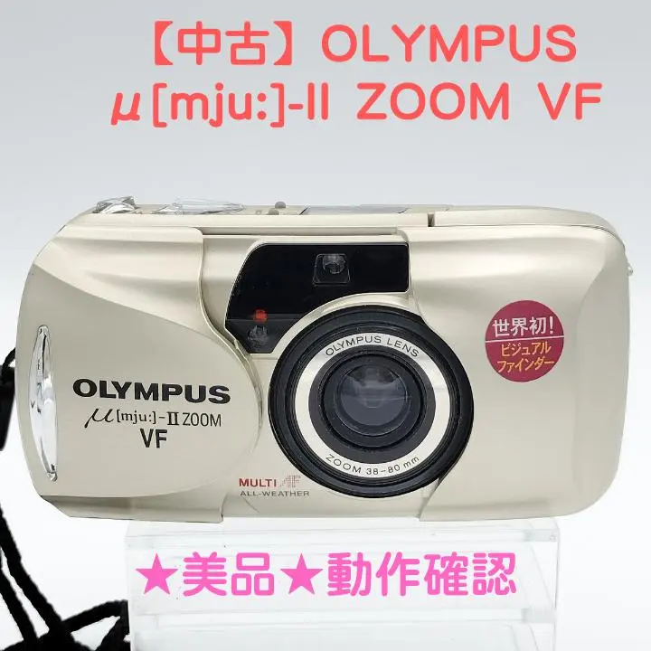2025年最新】olympus μ 80 vfの人気アイテム - メルカリ