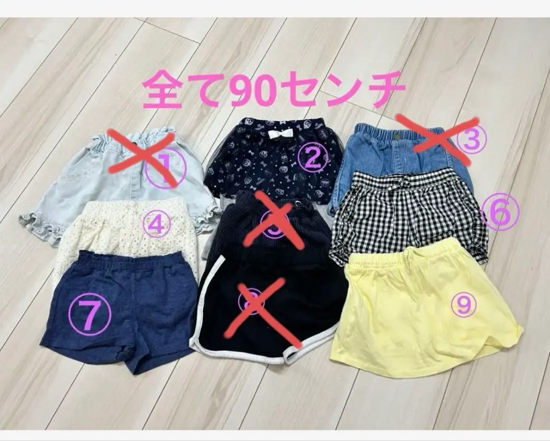 兒童短褲 90cm 組合出售 的縮圖