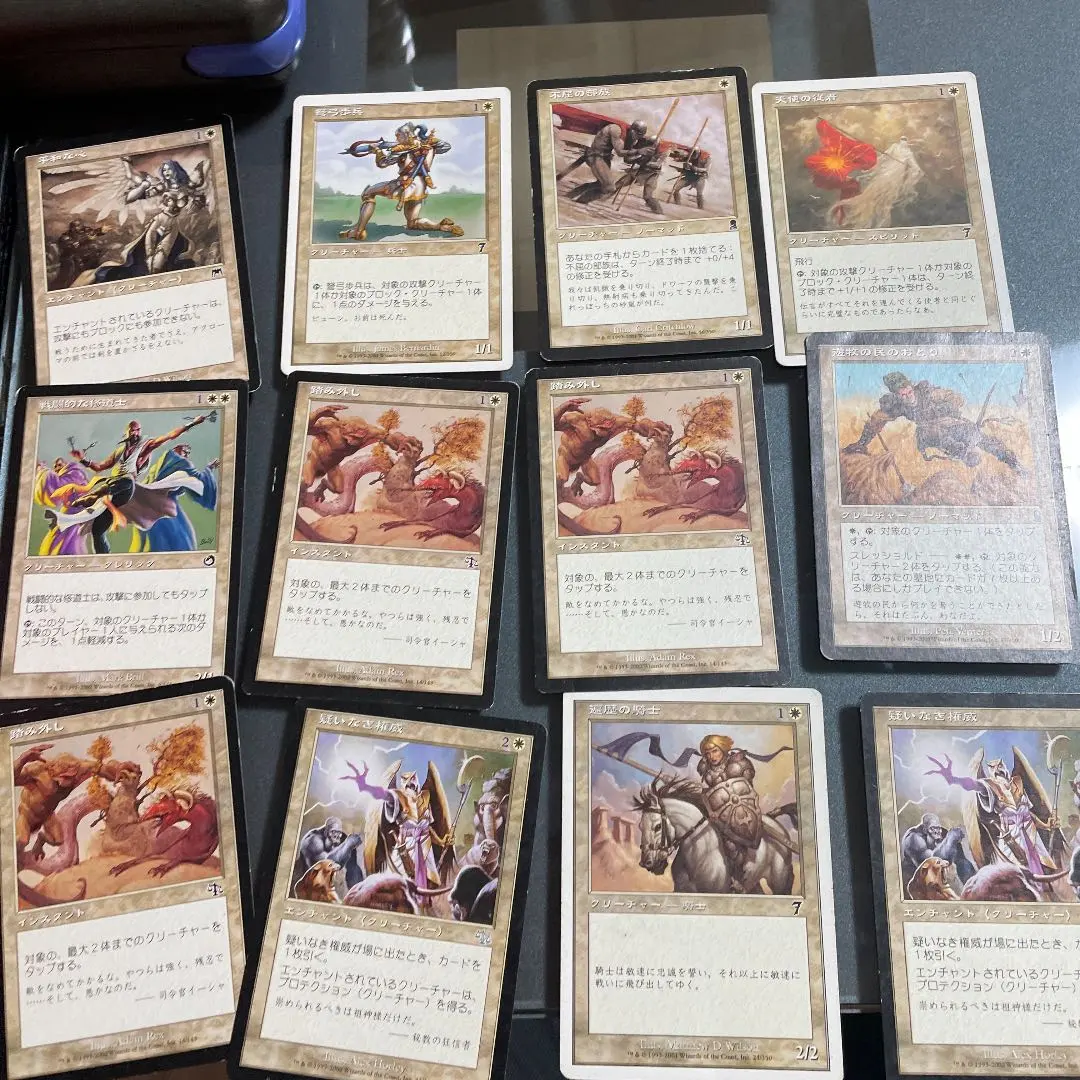 Thumbnail of MTG Various