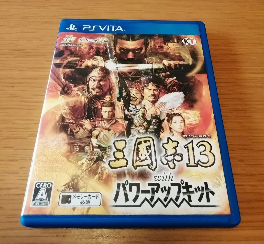 2025年最新】三國志13 with パワーアップキット vitaの人気