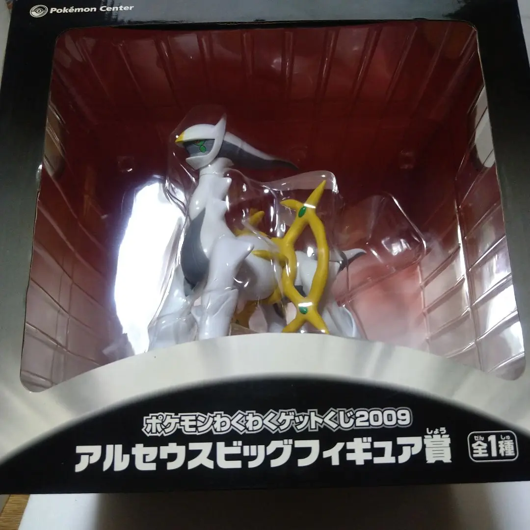 ポケモン 1番くじアルセウス ビッグフィギュア 2009 ぽけもん☆かふぇ ポケモンわくわくゲットくじ 2009 アルセウス