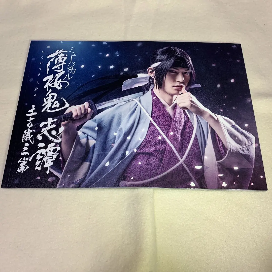 【おまけ付】山崎晶吾さんイベント/直筆サイン入りフォトアルバムケース/ 山崎晶吾 - slf online-shop