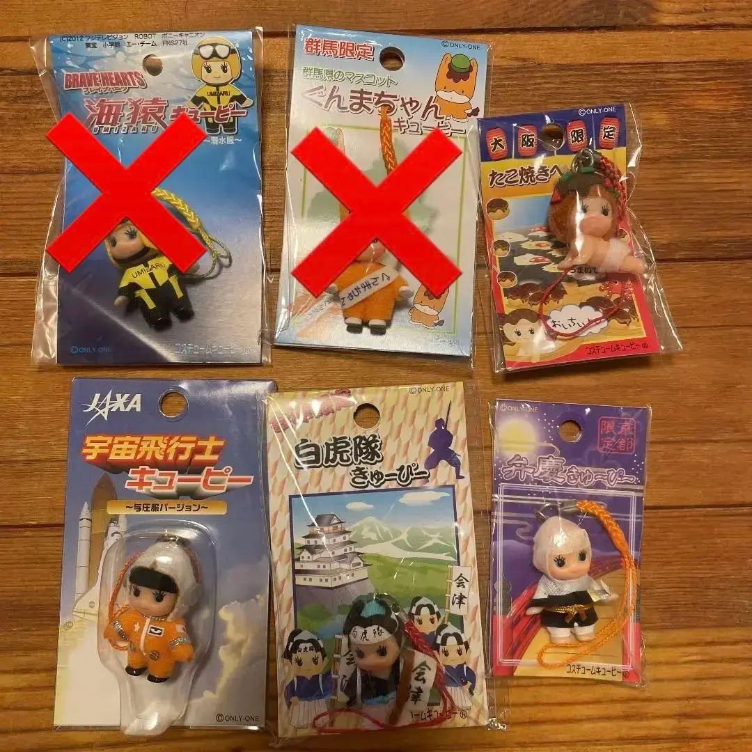 ご当地キューピー 49点 レア JAXA 楽天EAGLES セット 49点まとめ ご当地キューピー 49点 レア JAXA EAGLES セット 49点まとめ
