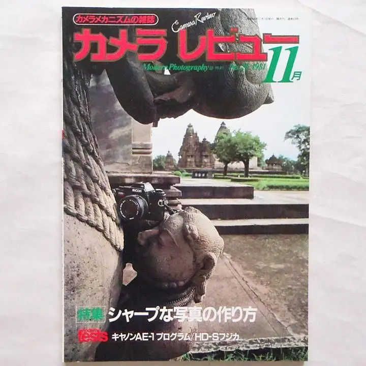 フジカ　ＨＤ－Ｓ FUJICA HD-S