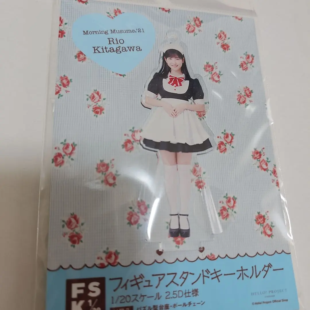 Thumbnail of Rio Kitagawa - Figure Stand Keyholder (FSK) - Morning Musume '21