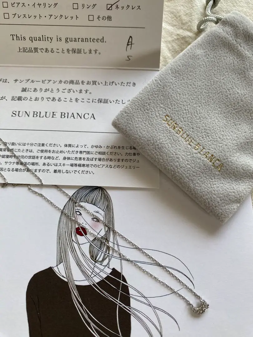 SUN BLUE BIANCA K18 ロングチェーンピアス sunbluebianca アクセサリー サンブルービアンカ