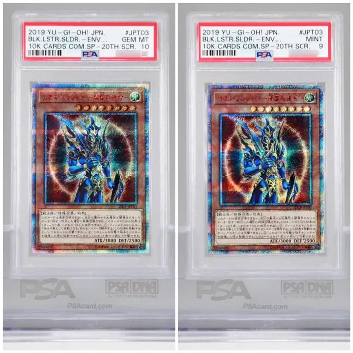 2025年最新】カオスソルジャー開闢の使者 20th psa10の人気