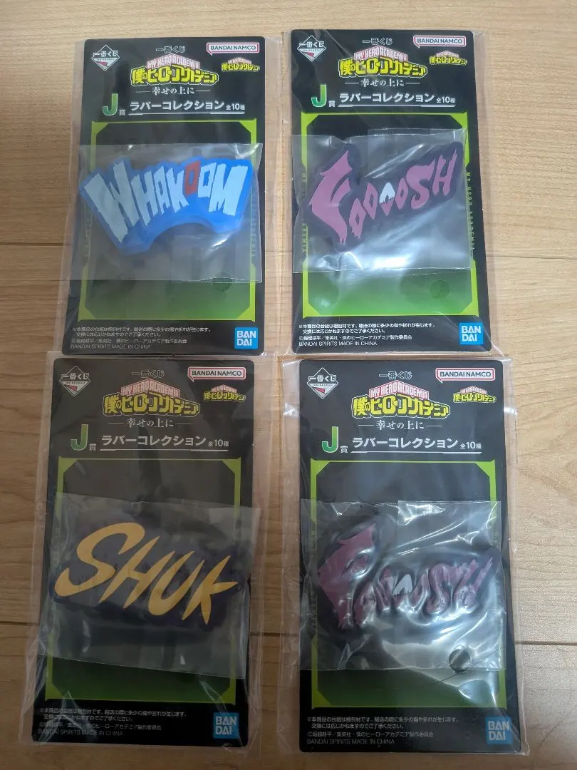 Thumbnail of My Hero Academia Ichiban Kuji Rubber Collection