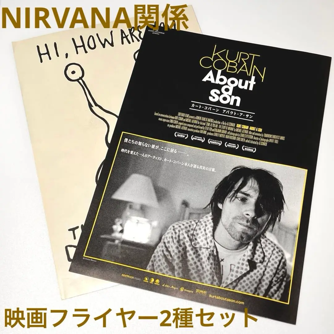 新品　未使用　ダニエル　ジョンストン　ポスター 新品 未使用 ダニエル ジョンストン ポスター