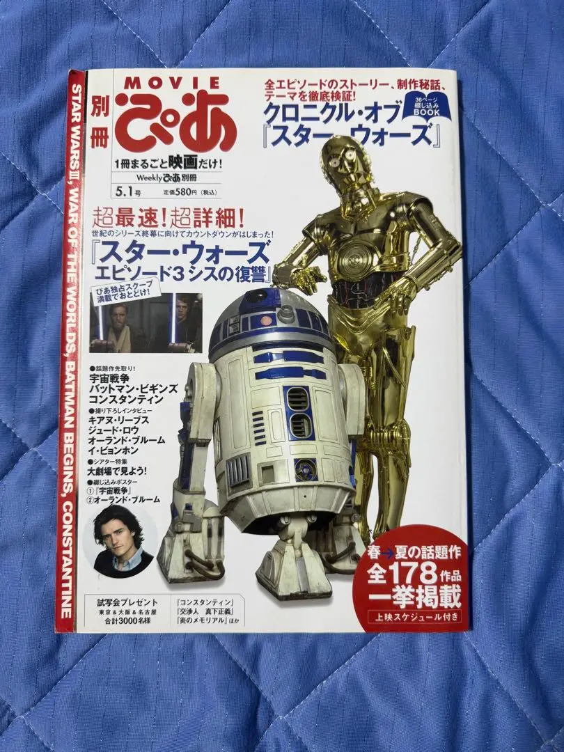 2025年最新】スターウォーズクロニクルの人気アイテム - メルカリ