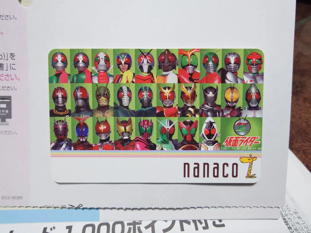 仮面ライダーA4クリアファイル3枚セット+nanacoカード 2025年最新】仮面ライダー nanacoの人気アイテム - メルカリ
