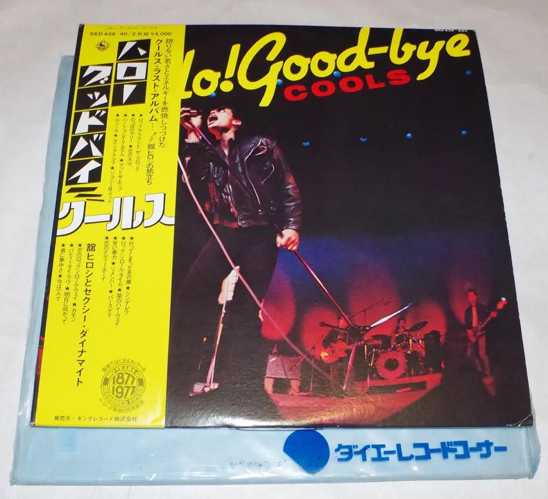 ★希少品★Hello! Good-bye COOLS 2枚組 CD★クールス 2025年最新】cools HELLOの人気アイテム - メルカリ
