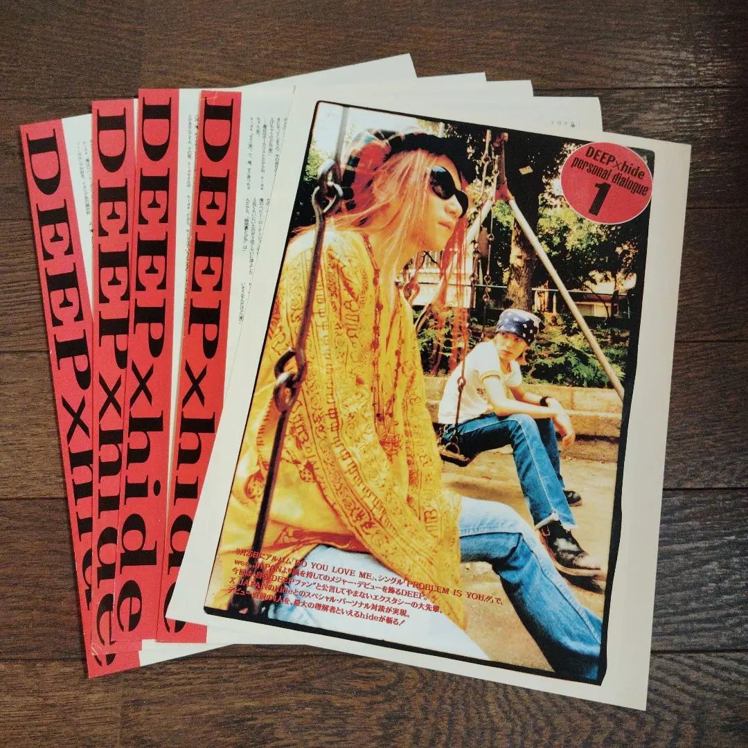 FOOL’S MATE ARCHIVES hide×HIDE記念Tシャツ hide アーカイヴブック『FOOL'S MATE ARCHIVES hide×HIDE』2021