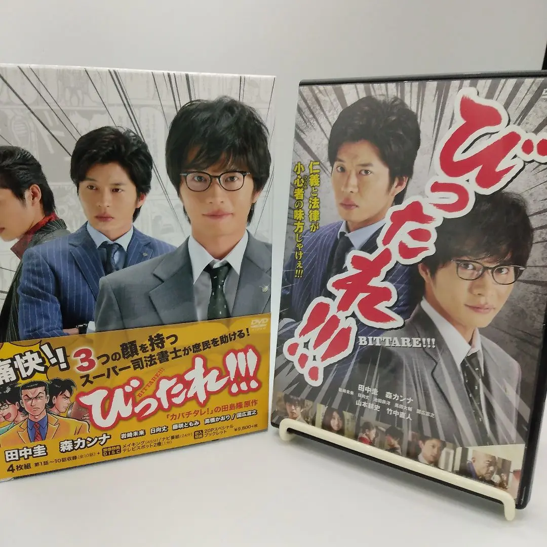 田中圭 凍える鏡 DVD Amazon.co.jp: 凍える鏡 [DVD] : 田中圭, 冨樫真, 渡辺美佐子